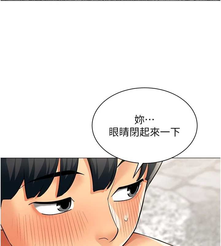 女同事太犯規第17話-我的房號是702