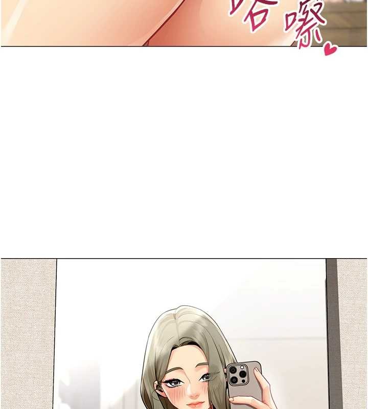 女同事太犯規第17話-我的房號是702