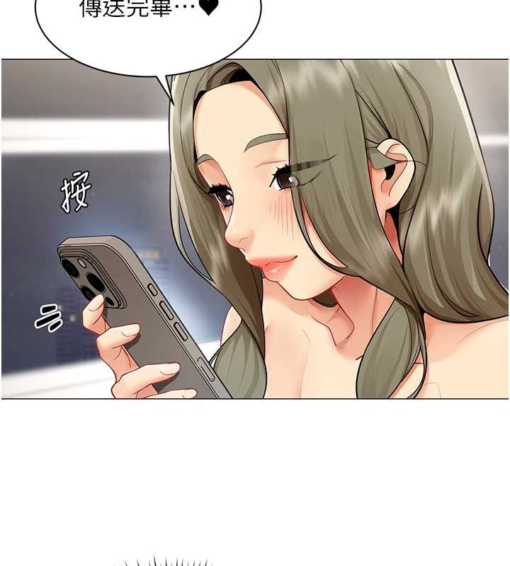 女同事太犯規第17話-我的房號是702