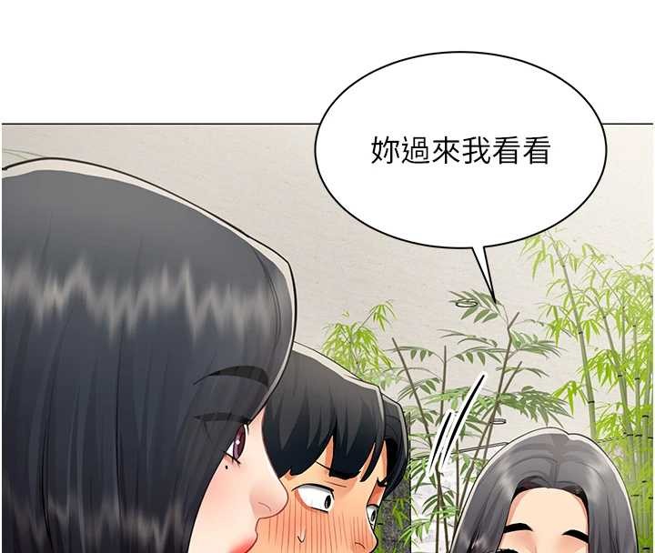 女同事太犯规第17話-我的房號是702