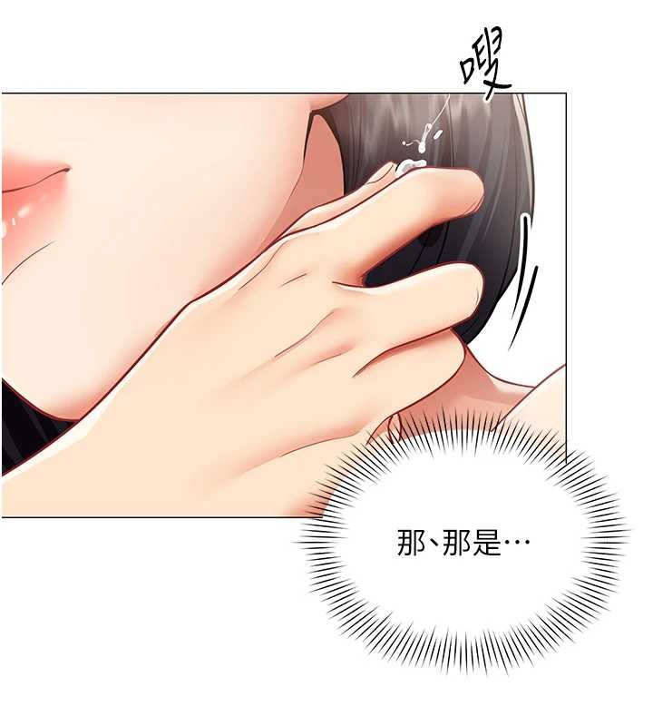 女同事太犯规第17話-我的房號是702