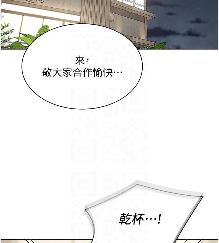 女同事太犯規第17話-我的房號是702