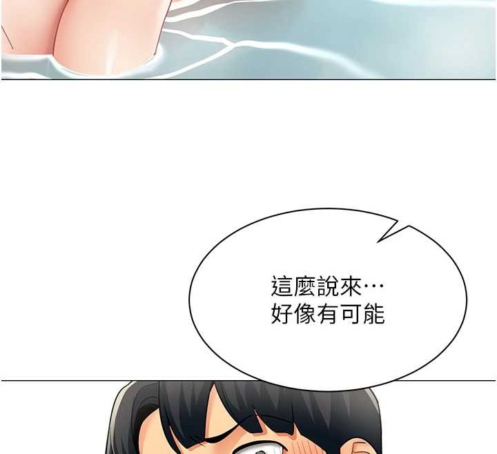 女同事太犯规第17話-我的房號是702