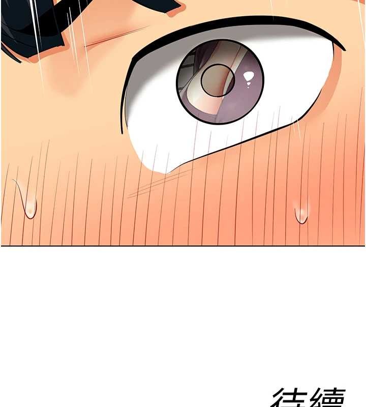 女同事太犯规第17話-我的房號是702