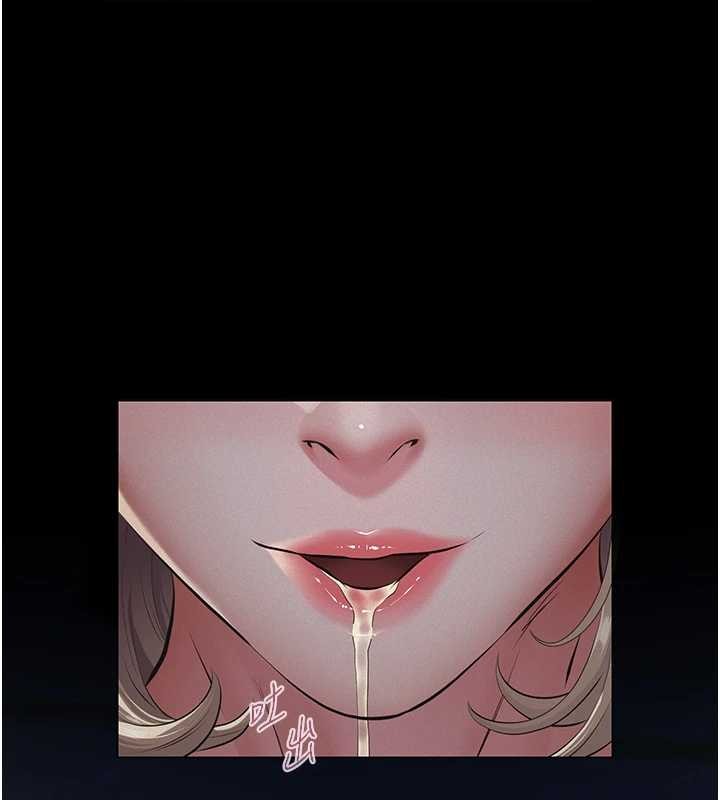 义父第9話-意外的約會對象