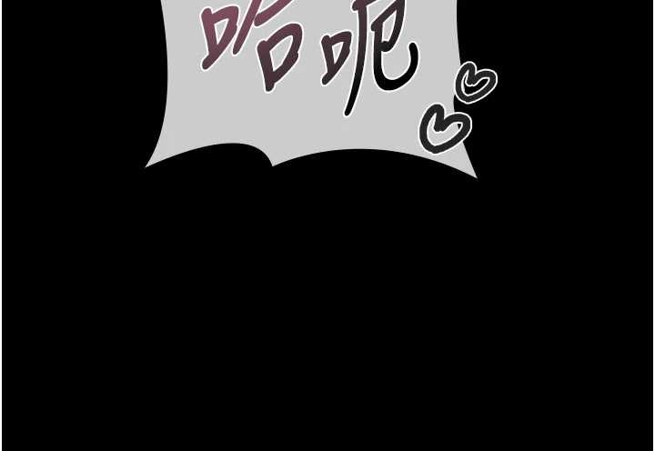 义父第9話-意外的約會對象