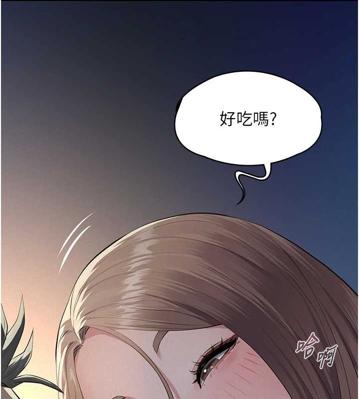 义父第9話-意外的約會對象