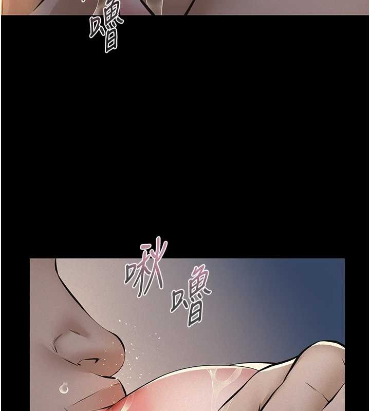 義父第9話-意外的約會對象