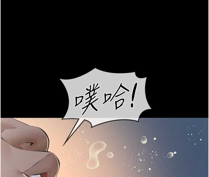 義父第9話-意外的約會對象