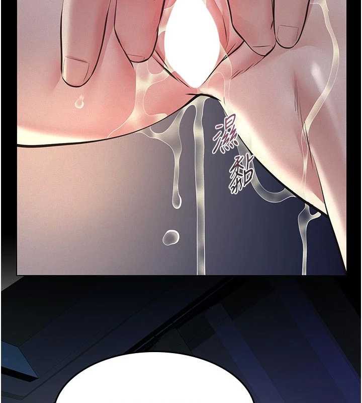 義父第9話-意外的約會對象