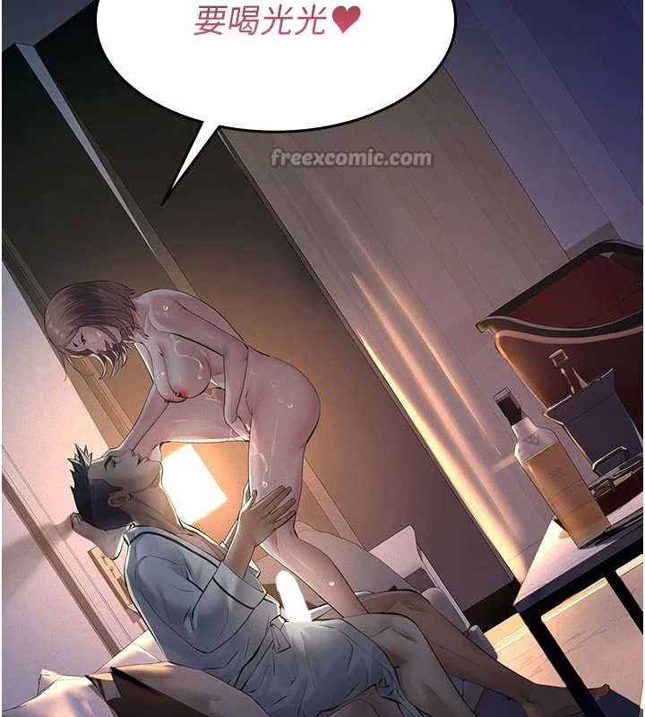 義父第9話-意外的約會對象