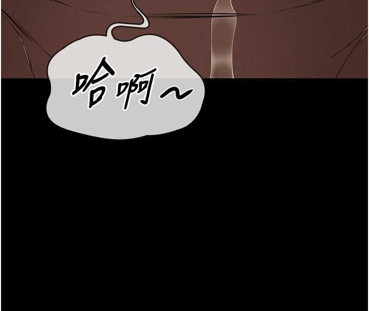 義父第9話-意外的約會對象