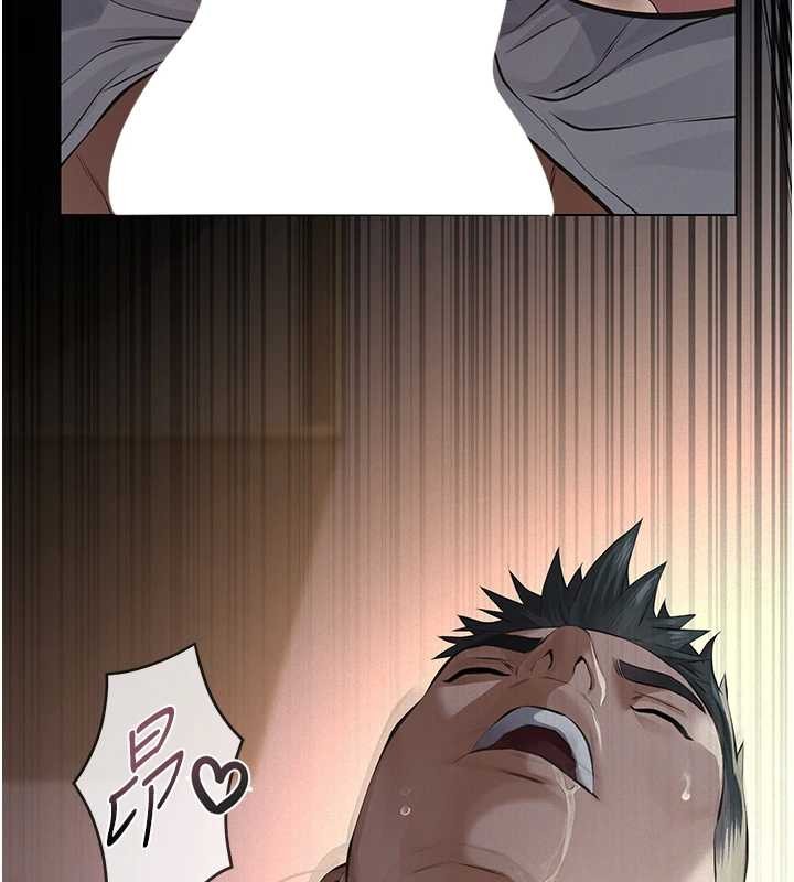 义父第9話-意外的約會對象