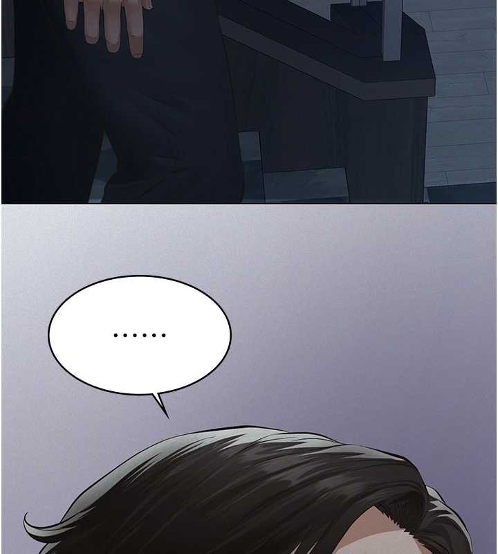 義父第9話-意外的約會對象