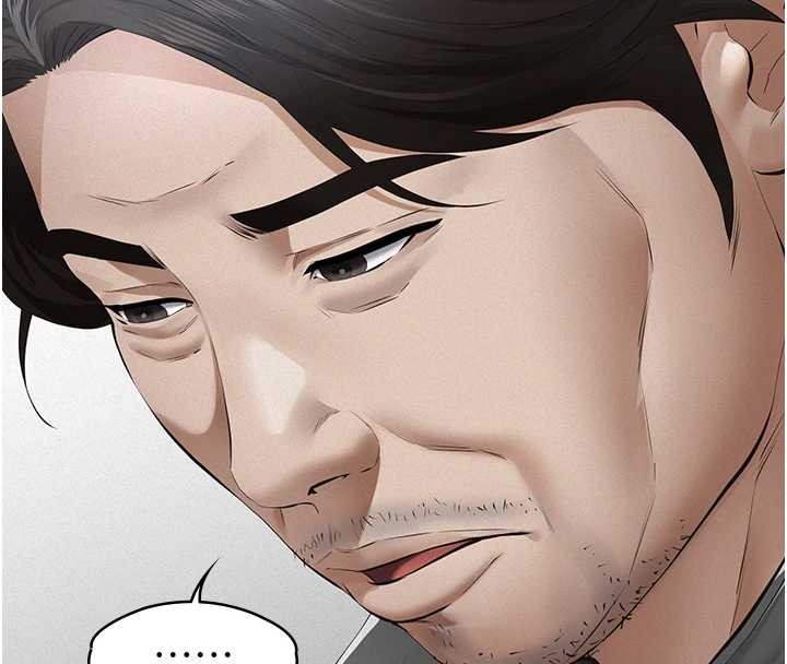 義父第9話-意外的約會對象