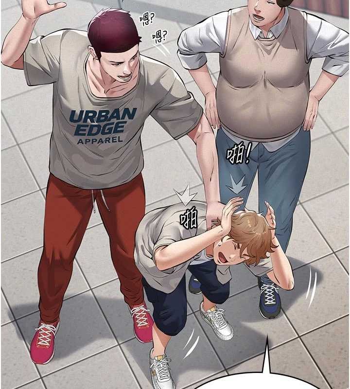 义父第9話-意外的約會對象