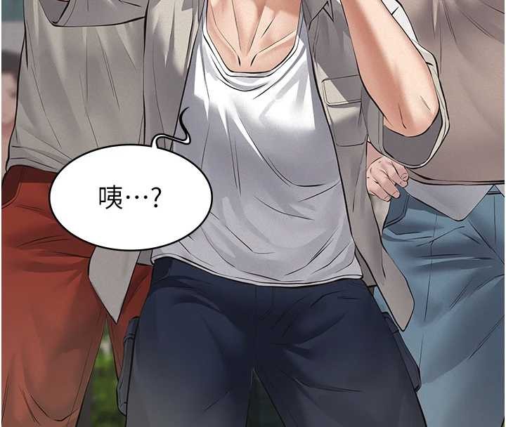 义父第9話-意外的約會對象