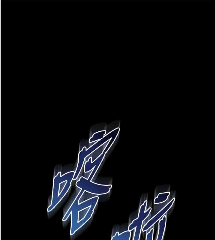 越线咨询第13話-英雄救美