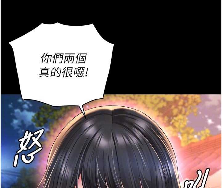 越线咨询第13話-英雄救美