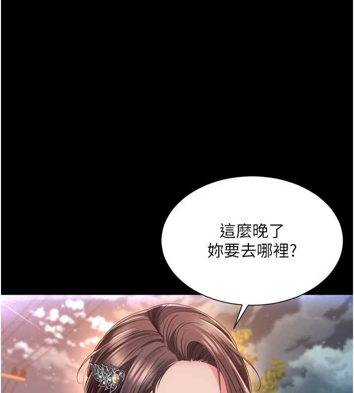 越线咨询第13話-英雄救美