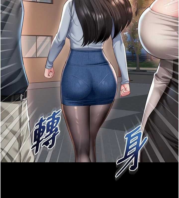 越线咨询第13話-英雄救美