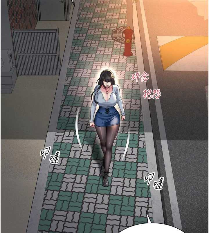 越线咨询第13話-英雄救美