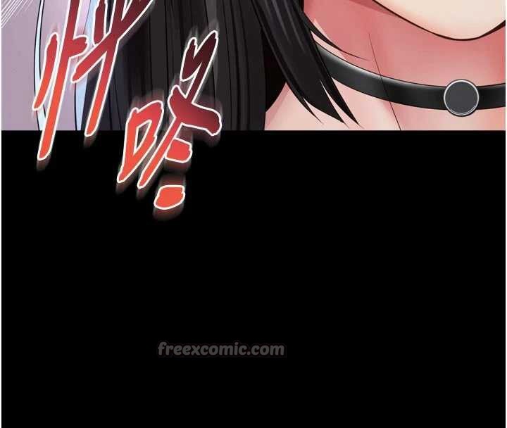 越线咨询第13話-英雄救美