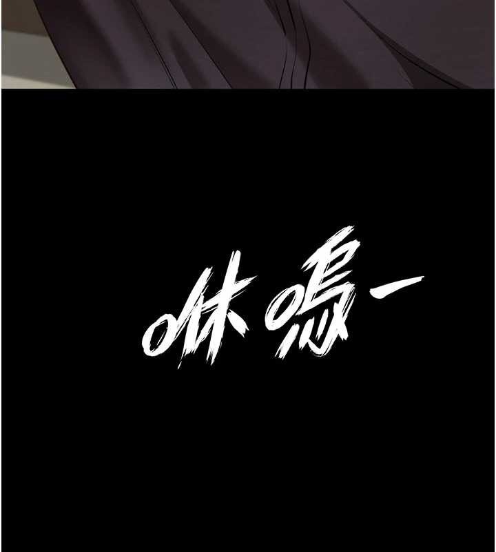 越线咨询第13話-英雄救美