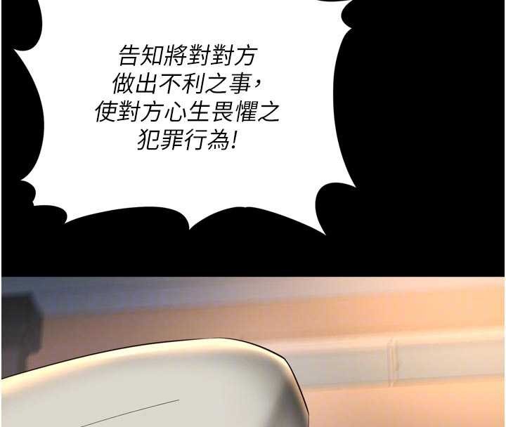 越线咨询第13話-英雄救美