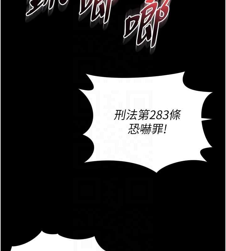 越线咨询第13話-英雄救美