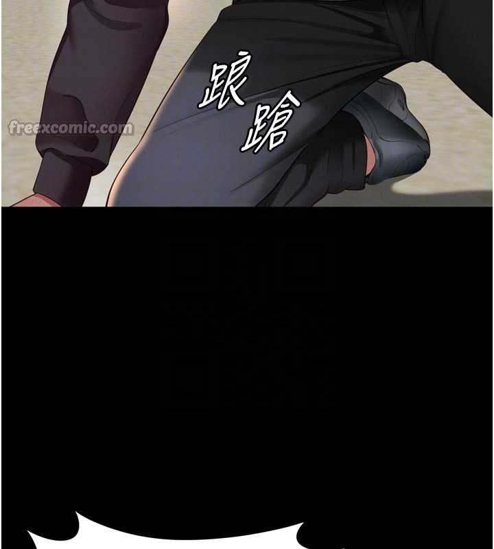 越线咨询第13話-英雄救美