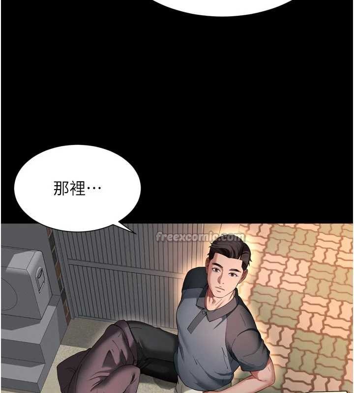 越线咨询第13話-英雄救美