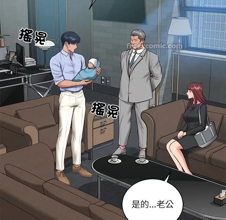 财阀家的女婿第71話