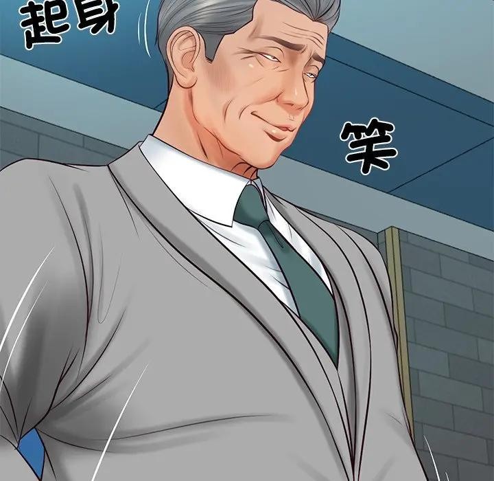 财阀家的女婿第71話