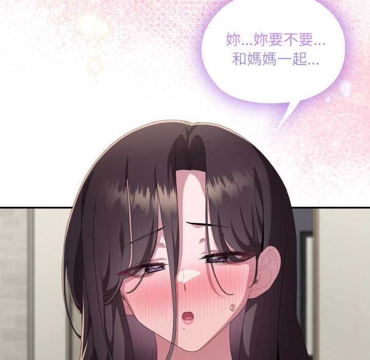 大企业里的小秘密第78話