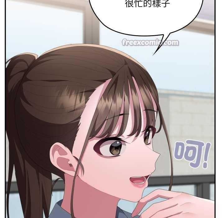 大企业里的小秘密第78話