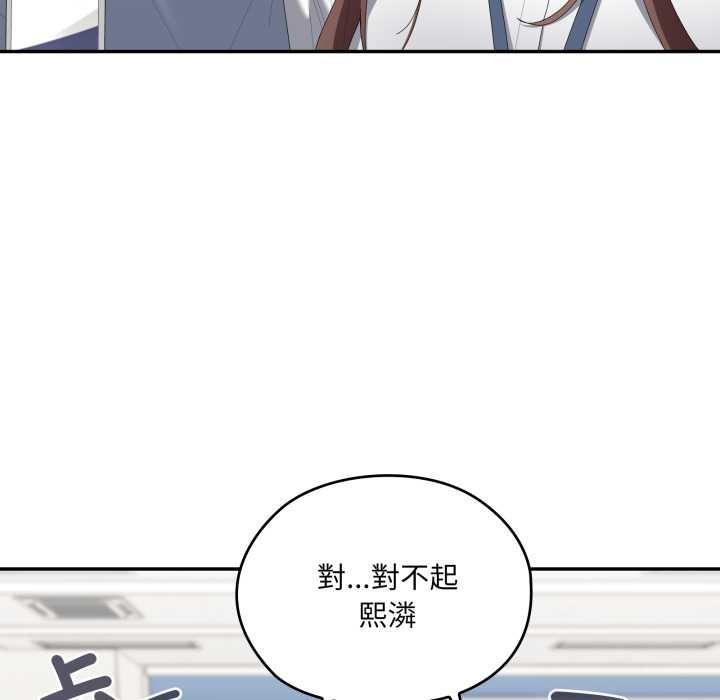 大企业里的小秘密第78話