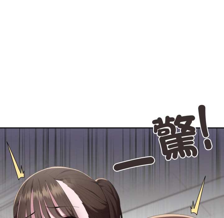 大企业里的小秘密第78話