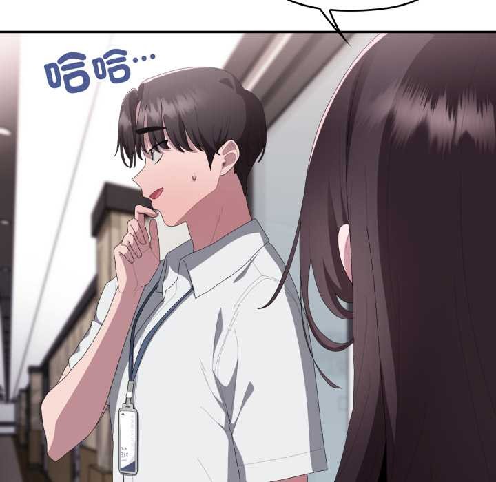 大企业里的小秘密第78話