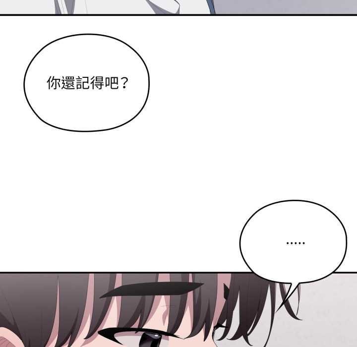 大企业里的小秘密第78話