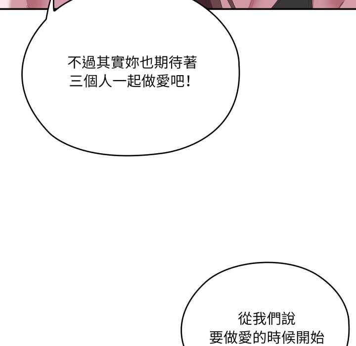 大企业里的小秘密第78話