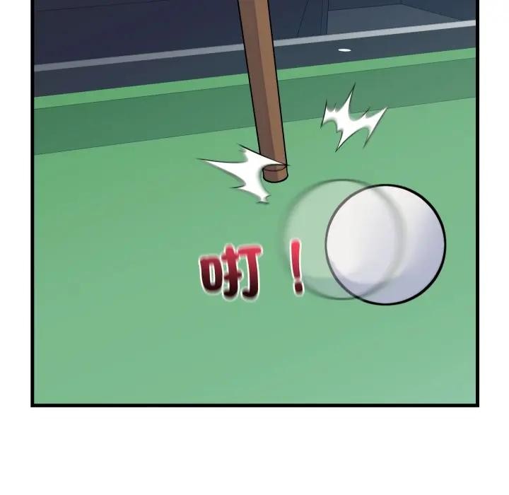 少爺的替身第43話