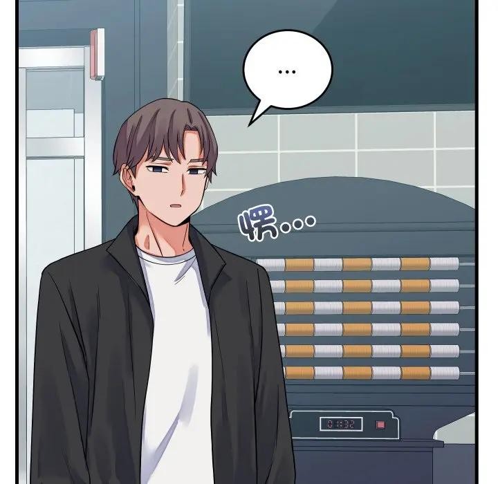 少爷的替身第43話