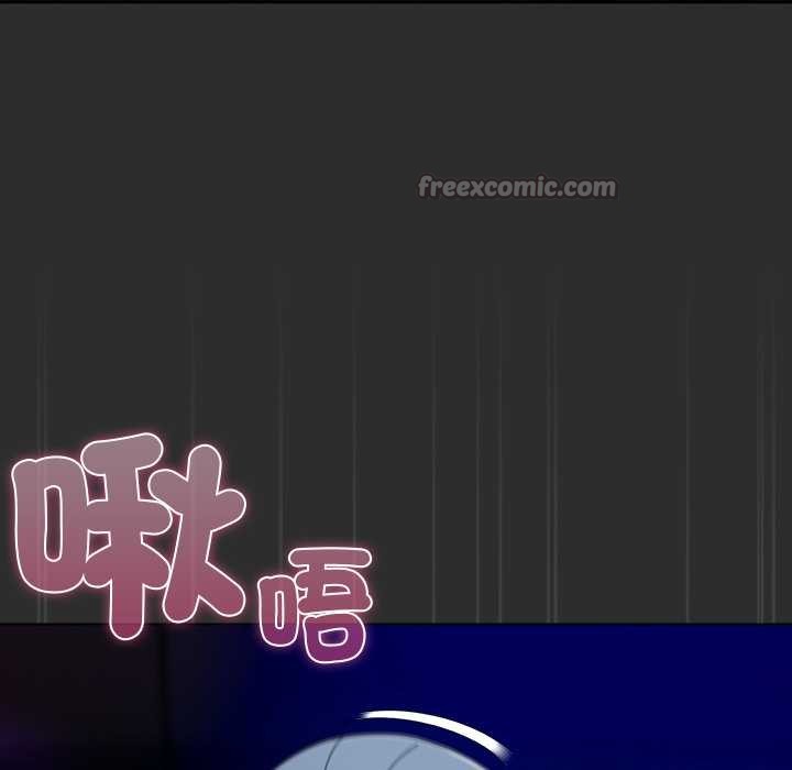 请弄臟我的女朋友第46話