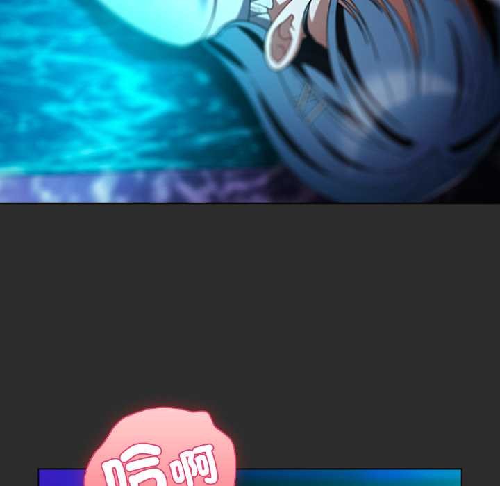 請弄臟我的女朋友第46話