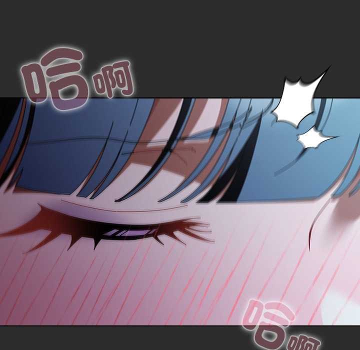 请弄臟我的女朋友第46話