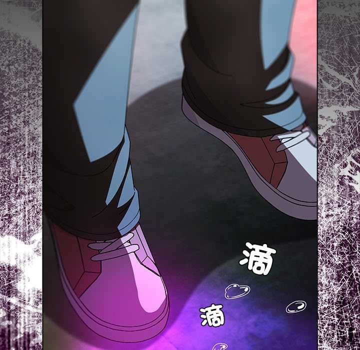 请弄臟我的女朋友第46話