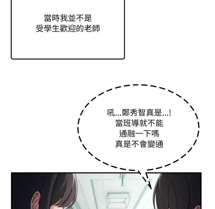 男人止步第47話