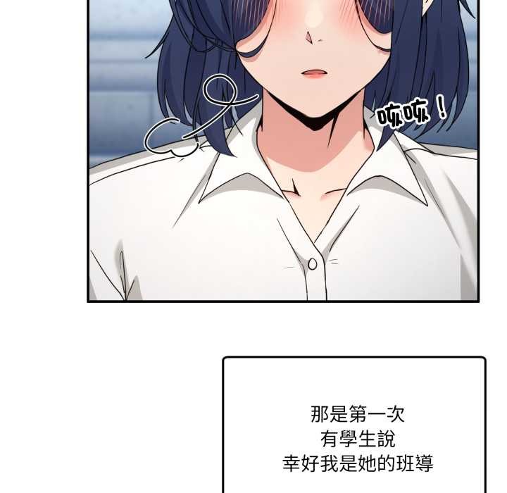 男人止步第47話