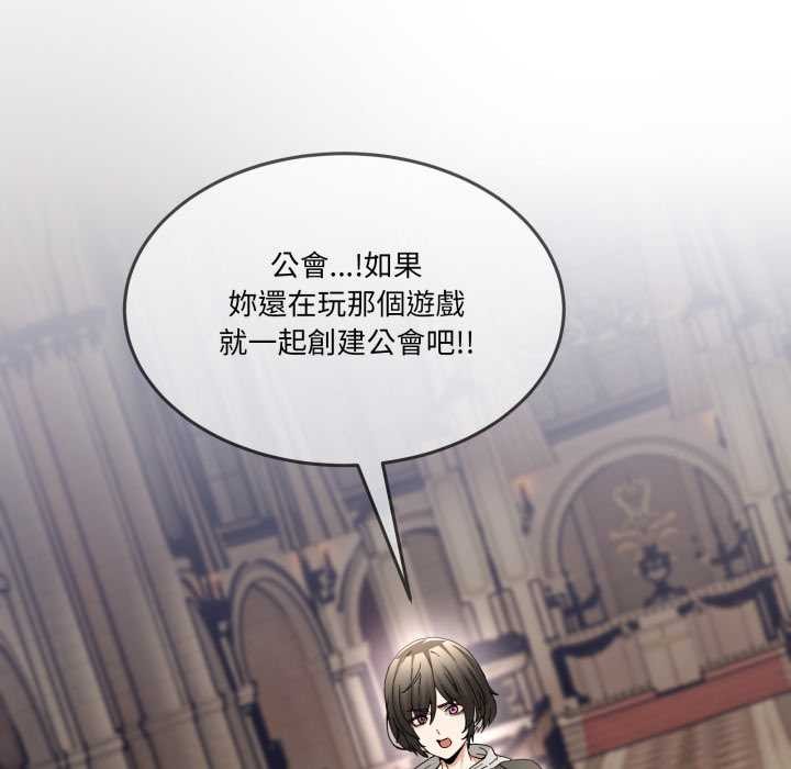 男人止步第47話